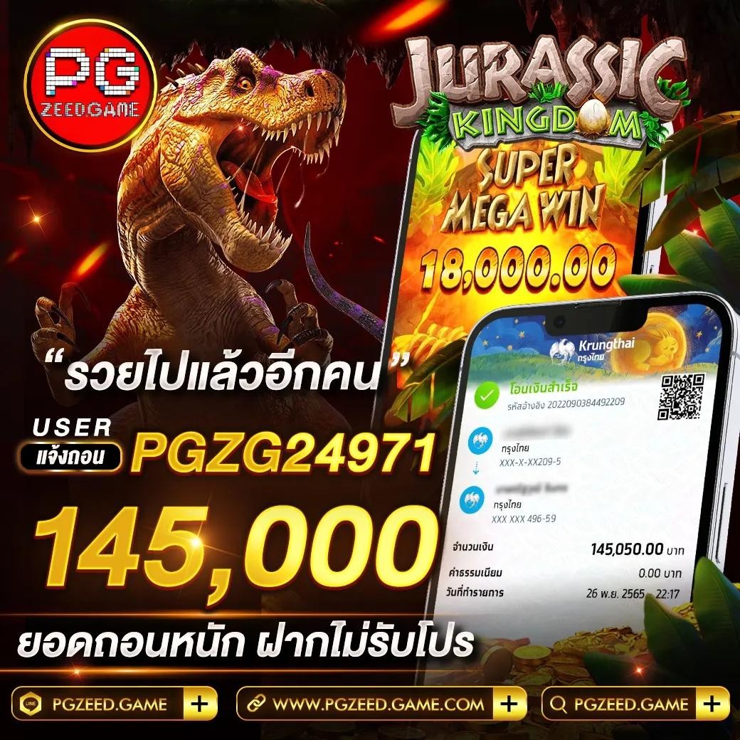 บ้านผลสด คาสิโนอันดับหนึ่ง พร้อมโปรโมชั่นสุดคุ้มในไทย