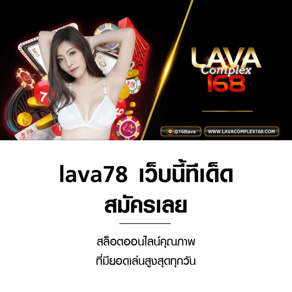 บ้านผลอบอล คาสิโนรูปแบบใหม่ สมัครง่าย ฝากถอนรวดเร็วที่สุด