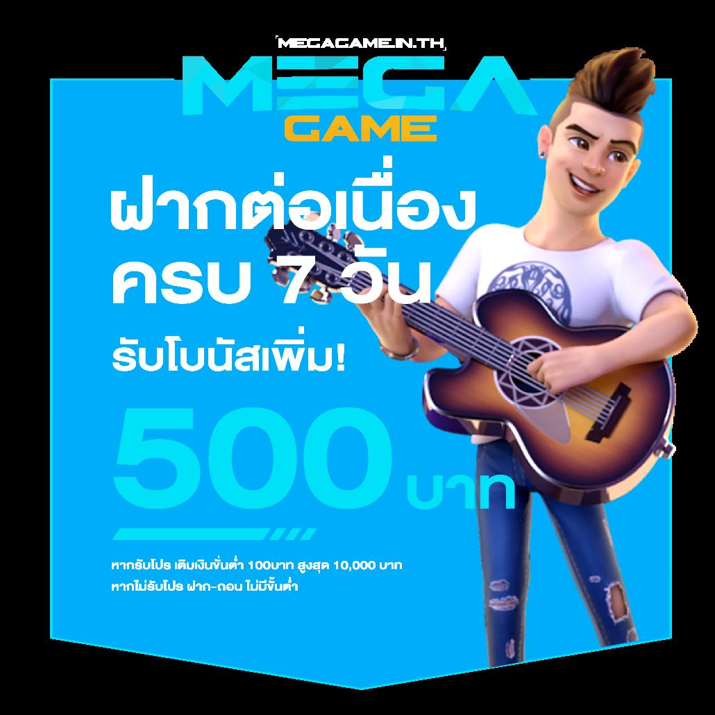 ปั่นสล็อต เว็บไหนดี เติมเต็มความสนุกและโบนัสจัดเต็ม