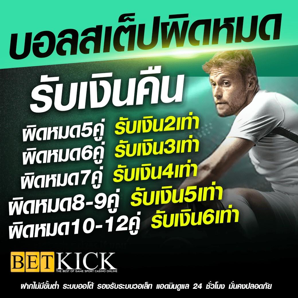 ปั่นสล็อตฟรี เว็บตรง เล่นง่าย ปลอดภัย คัดสรรเกมยอดนิยม