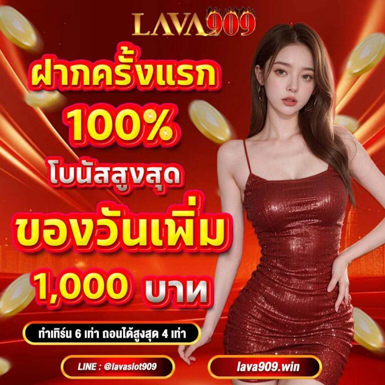 ปผลบอลสด เว็บคาสิโนเดิมพันสด ส่งตรงจากสนามจริง สมัครง่ายจ่ายจริง