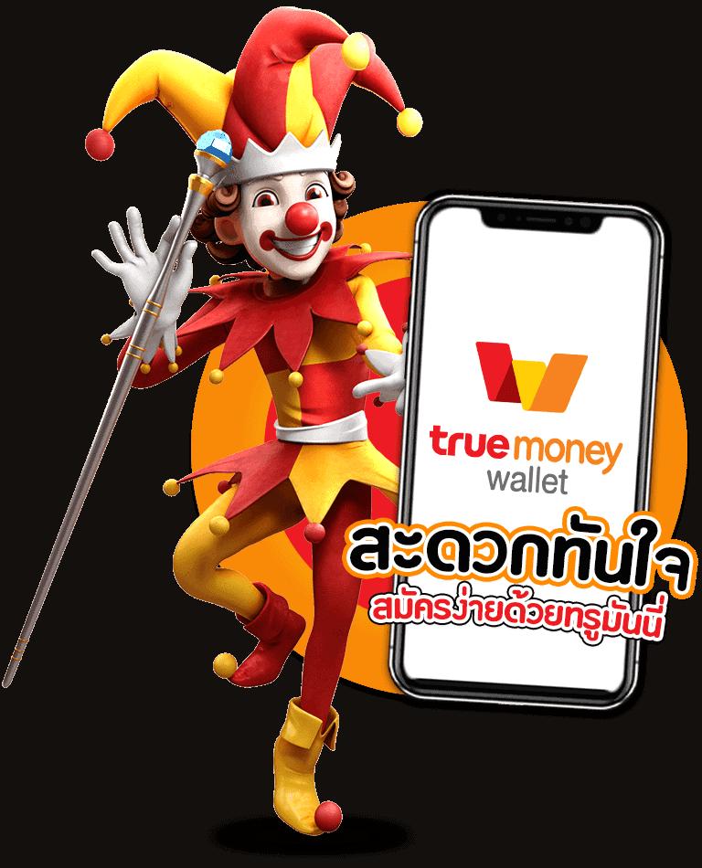 ปลบอลสด คาสิโนออนไลน์ครบวงจร ระบบออโต้ สล็อต บาคาร่า เกมใหม่ล่าสุด