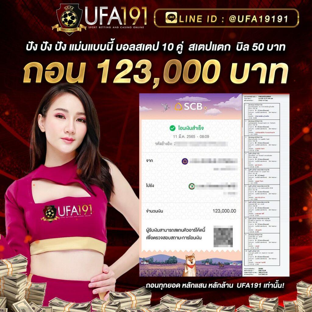 ปารีส99สล็อต คาสิโนรวมเกมสล็อตยอดนิยม เติมเต็มความสนุกทุกวัน