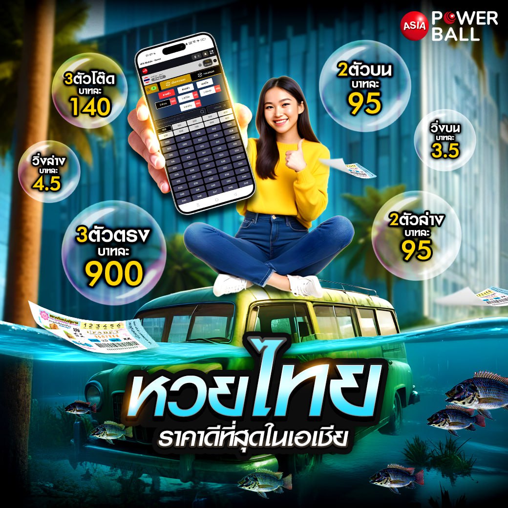 ผผผลบอลสด คาสิโนออนไลน์อันดับหนึ่ง บริการทันสมัย2024