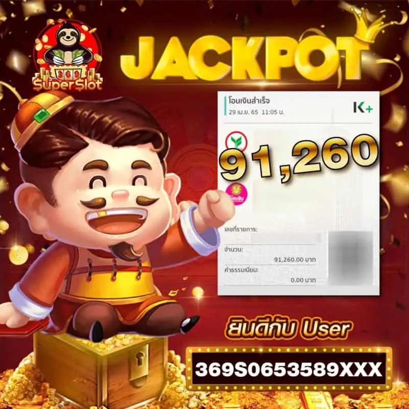 ผผลบอลสด คาสิโนอันดับ 1 ครบเครื่องเรื่องเดิมพันออนไลน์