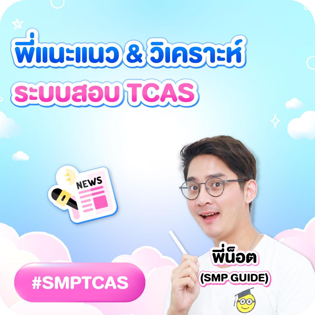 ผล บอล สด ภาษา ไทย 7m อัปเดตล่าสุด พร้อมสูตรทำเงินปี 2024