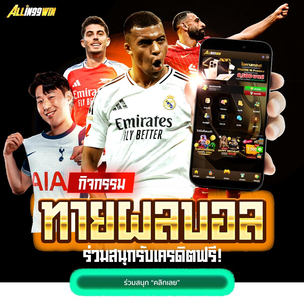 ผล บอล เมื่อ คืน นี้ ทุก ลีก 7m วิเคราะห์แม่นยำ ครบทุกแมตช์ ยอดนิยมแห่งปี