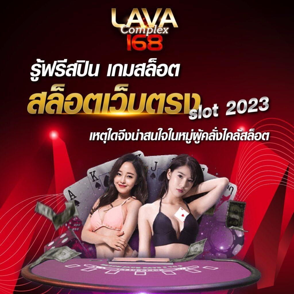 ผล บอล เมื่อ คืน สุดมันส์ เดิมพันง่ายด้วยแนวทางล่าสุดในไทย