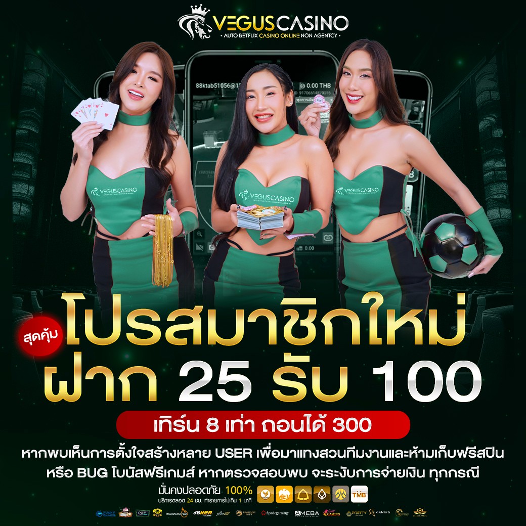 ผล บอลภาษาไทย เว็บเดิมพันอันดับหนึ่ง มอบความสนุกและโบนัสเต็มที่