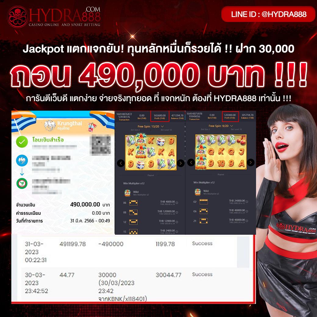 ผลกีฬาวันนี้ คาสิโนครบวงจร เดิมพันง่าย รวยไว มาแรงอันดับ 1