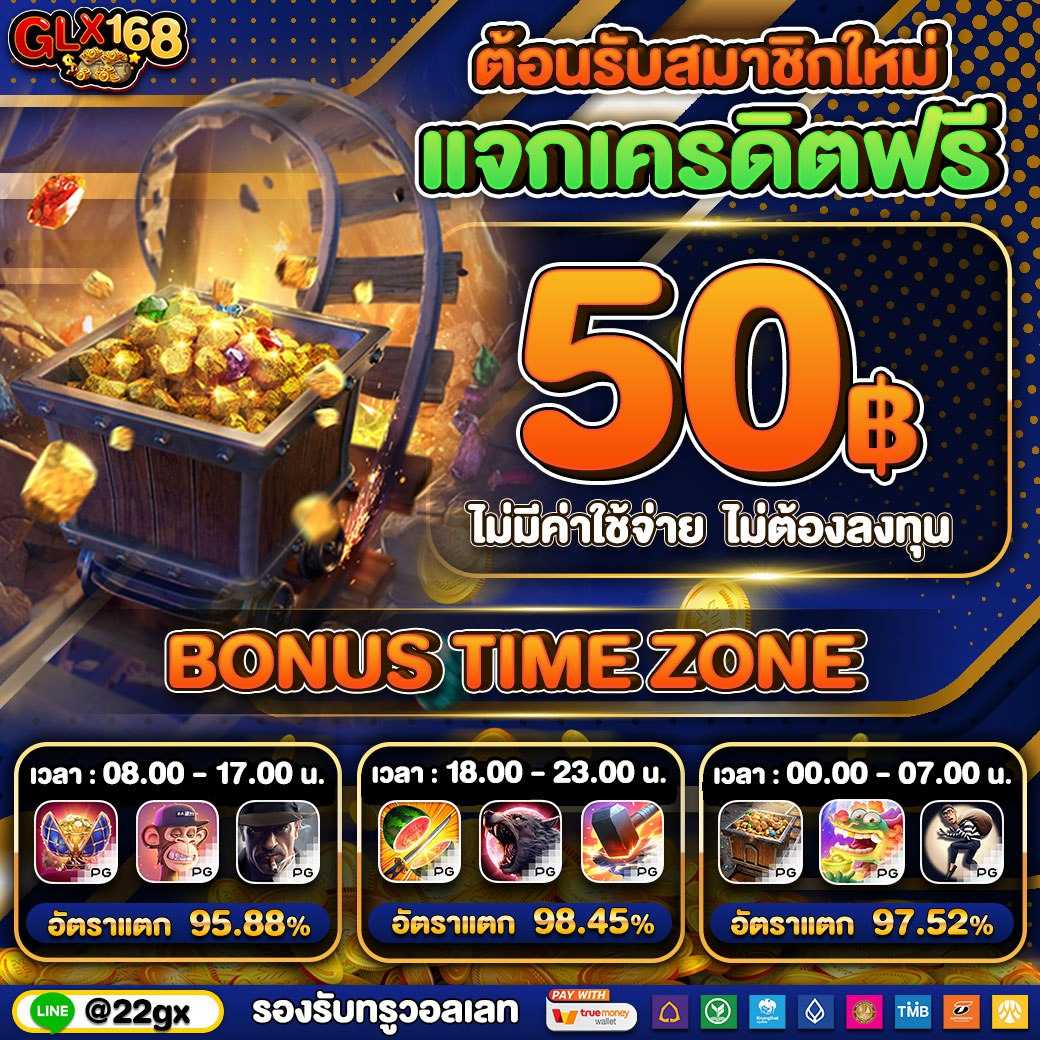 ผลคะแนนบอล เว็บเดิมพันทันสมัย รวมแนวทางทำเงินง่ายในไทย