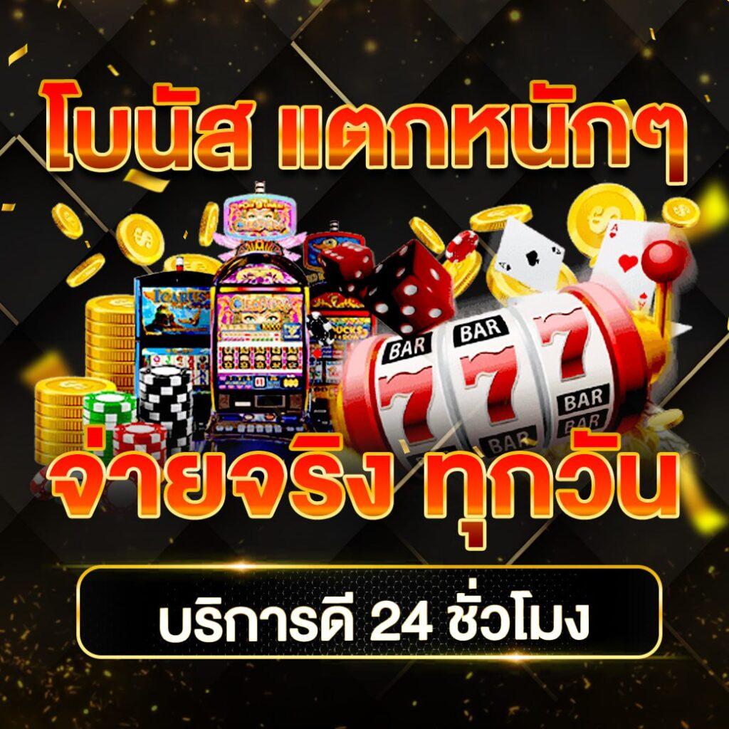 ผลคะแนนฟุตบอลสด | เดิมพันง่าย จ่ายจริง พร้อมรีวิวเกมใหม่ล่าสุด
