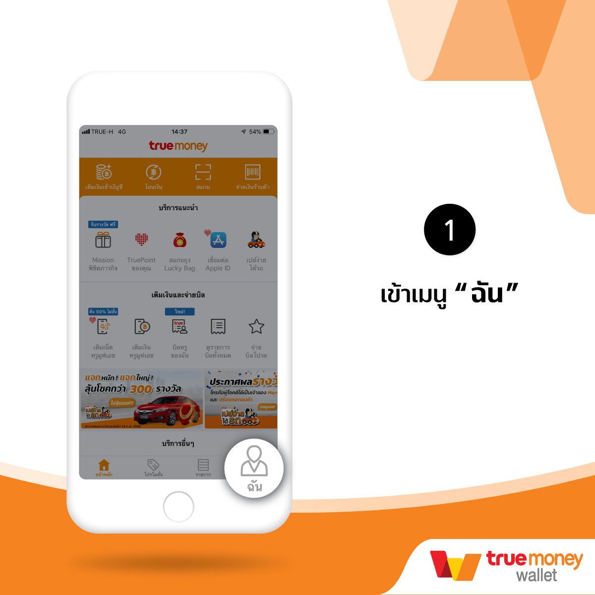 ผลบบอล ค้นหาความสนุกแบบใหม่ พร้อมเดิมพันง่าย ใช้งานปลอดภัยกว่าเดิม