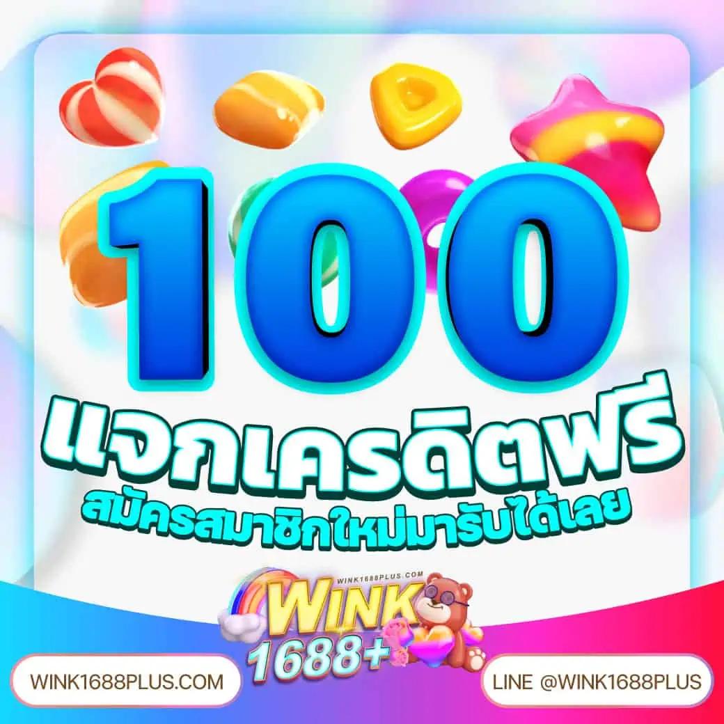 ผลบอ คาสิโนออนไลน์ เว็บใหญ่ จ่ายไว ปลอดภัยอันดับ 1
