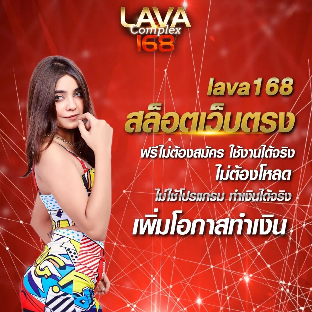 ผลบอดสด คาสิโนอันดับ1 มาตรฐานใหม่แห่งการเดิมพันออนไลน์