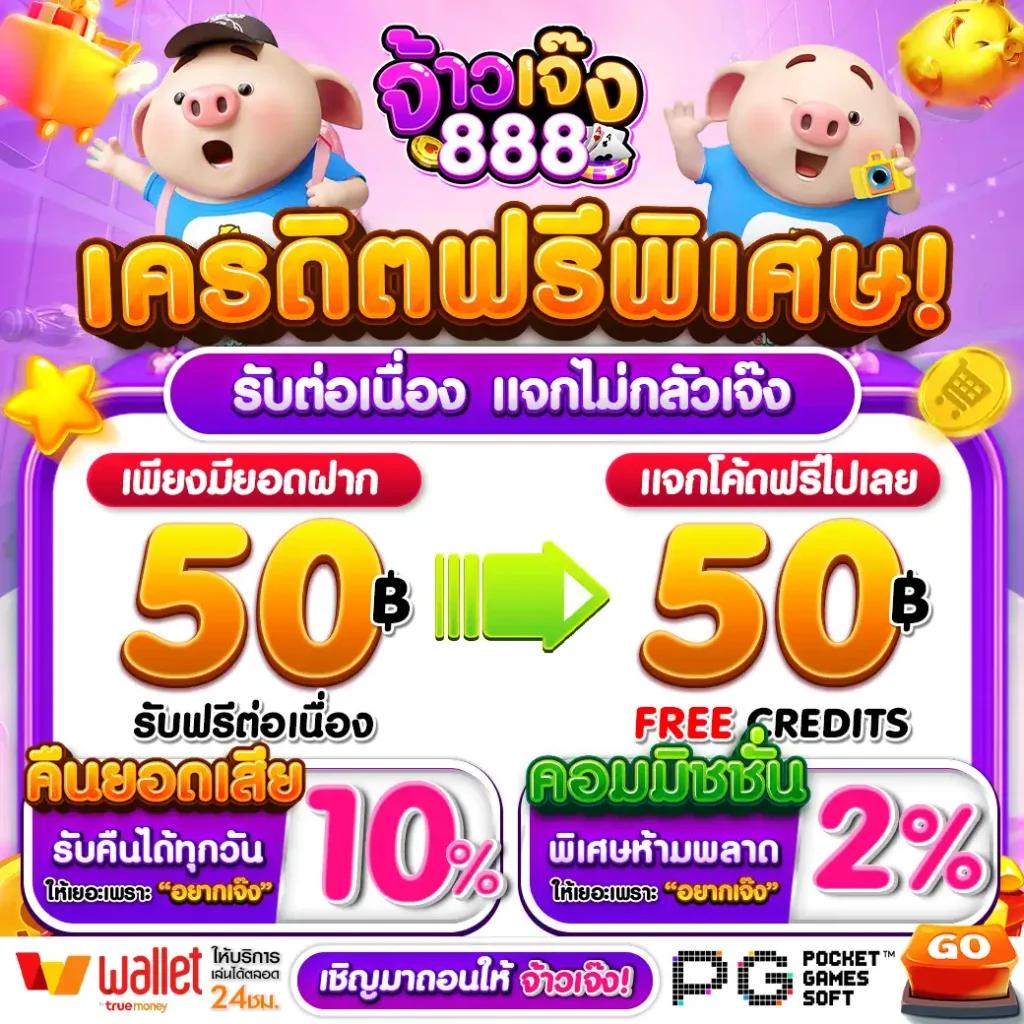 ผลบอล2in1 คาสิโนครบวงจร ระบบทันสมัยเดิมพันง่ายที่สุด