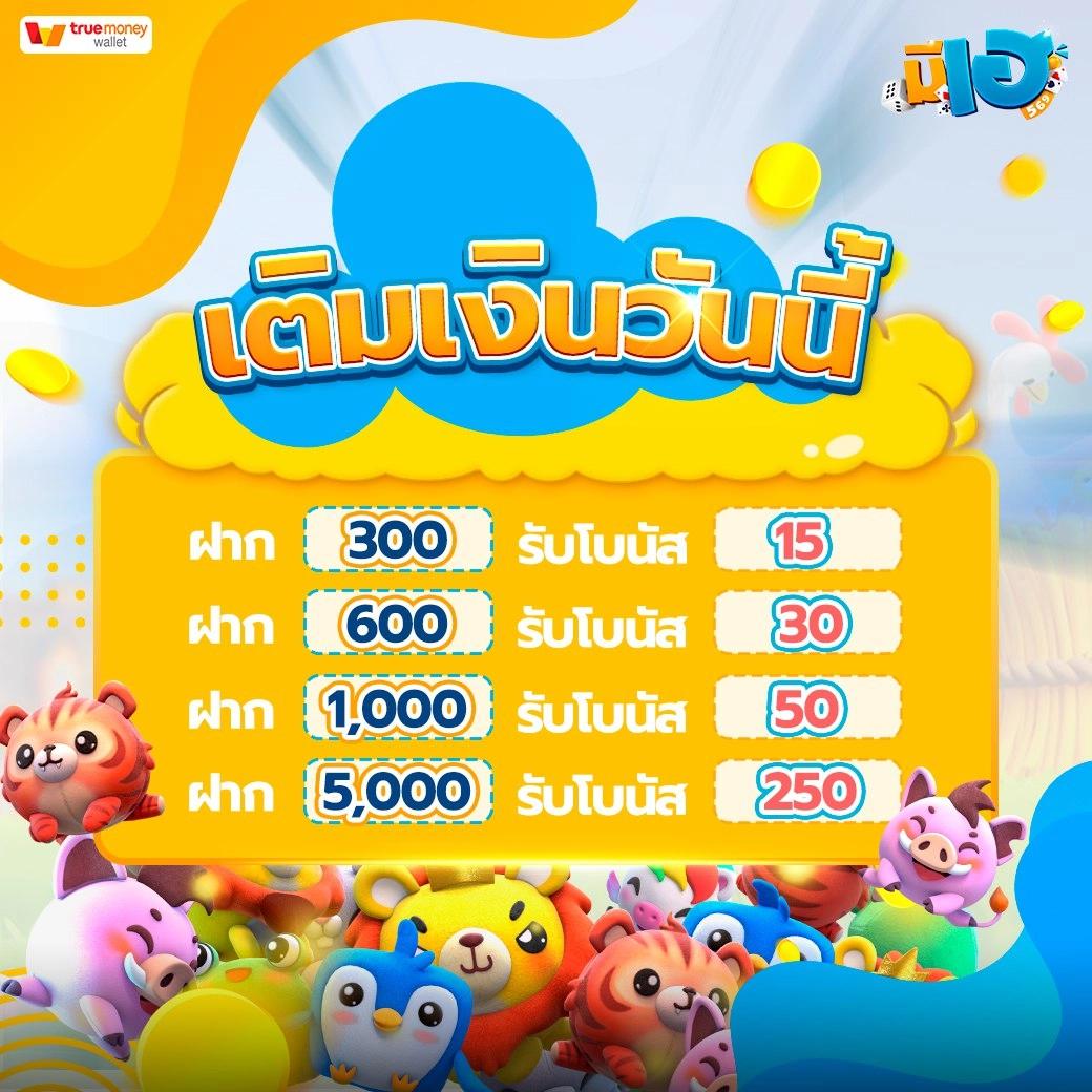 ผลบอล4 เว็บเดิมพันร้อนแรง ครบทุกความสนุก ไม่มีขั้นต่ำ