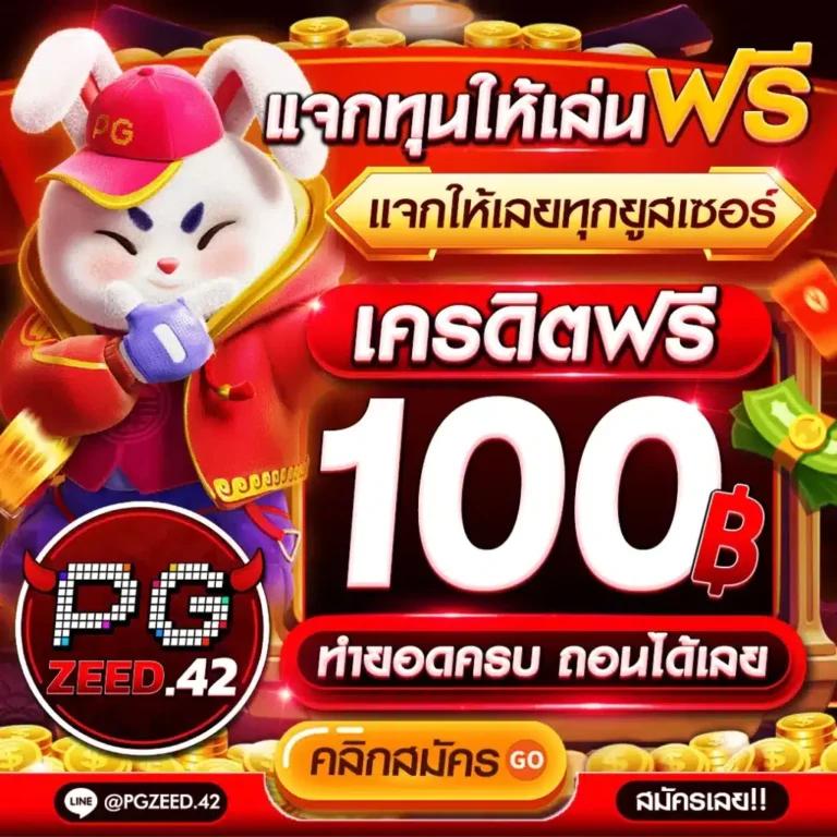 ผลบอล555 คาสิโนออนไลน์ครบวงจร แทงง่ายได้เงินจริง มือใหม่เล่นได้