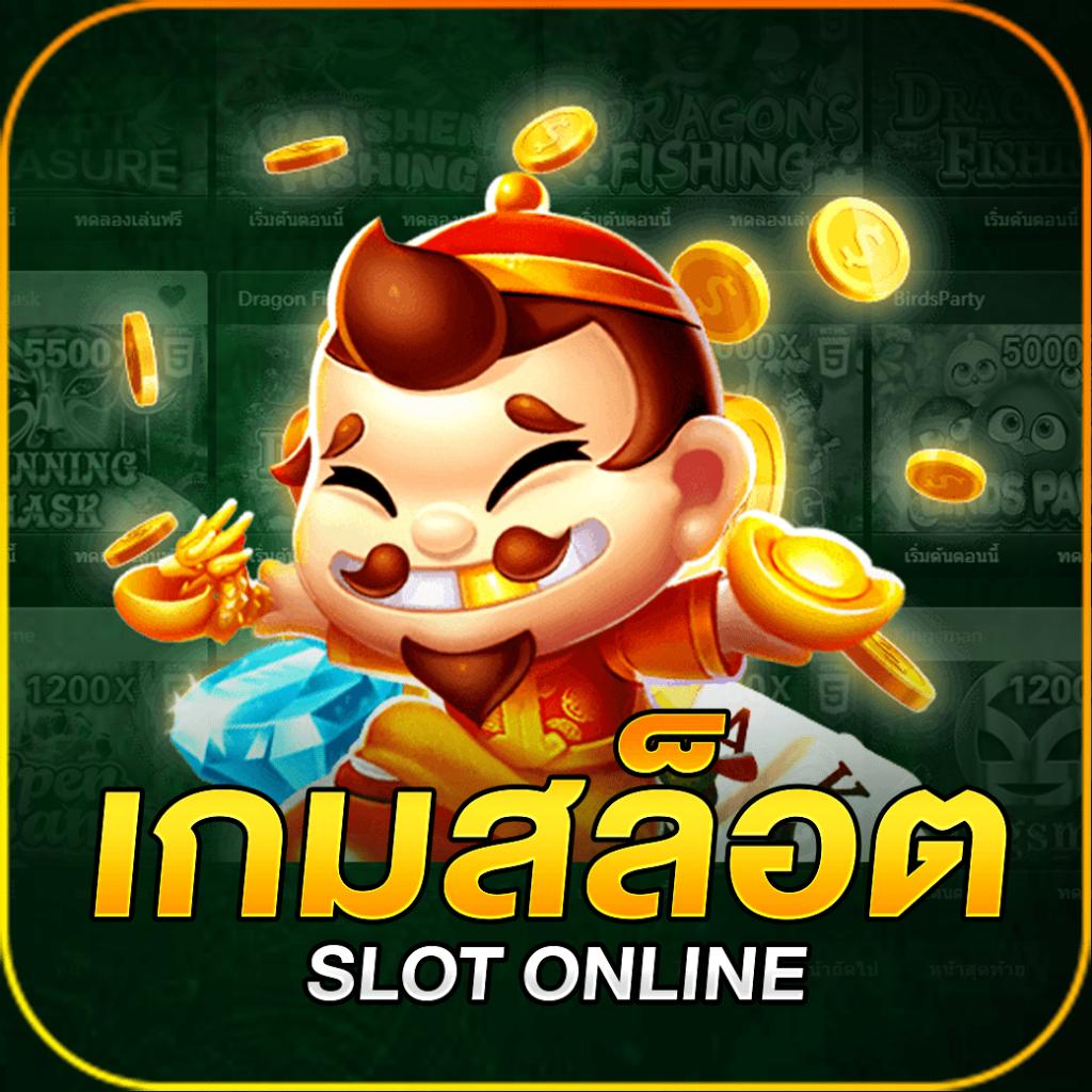ผลบอล55 เว็บพนันออนไลน์ครบวงจร พร้อมโปรโมชั่นสุดโดนใจ