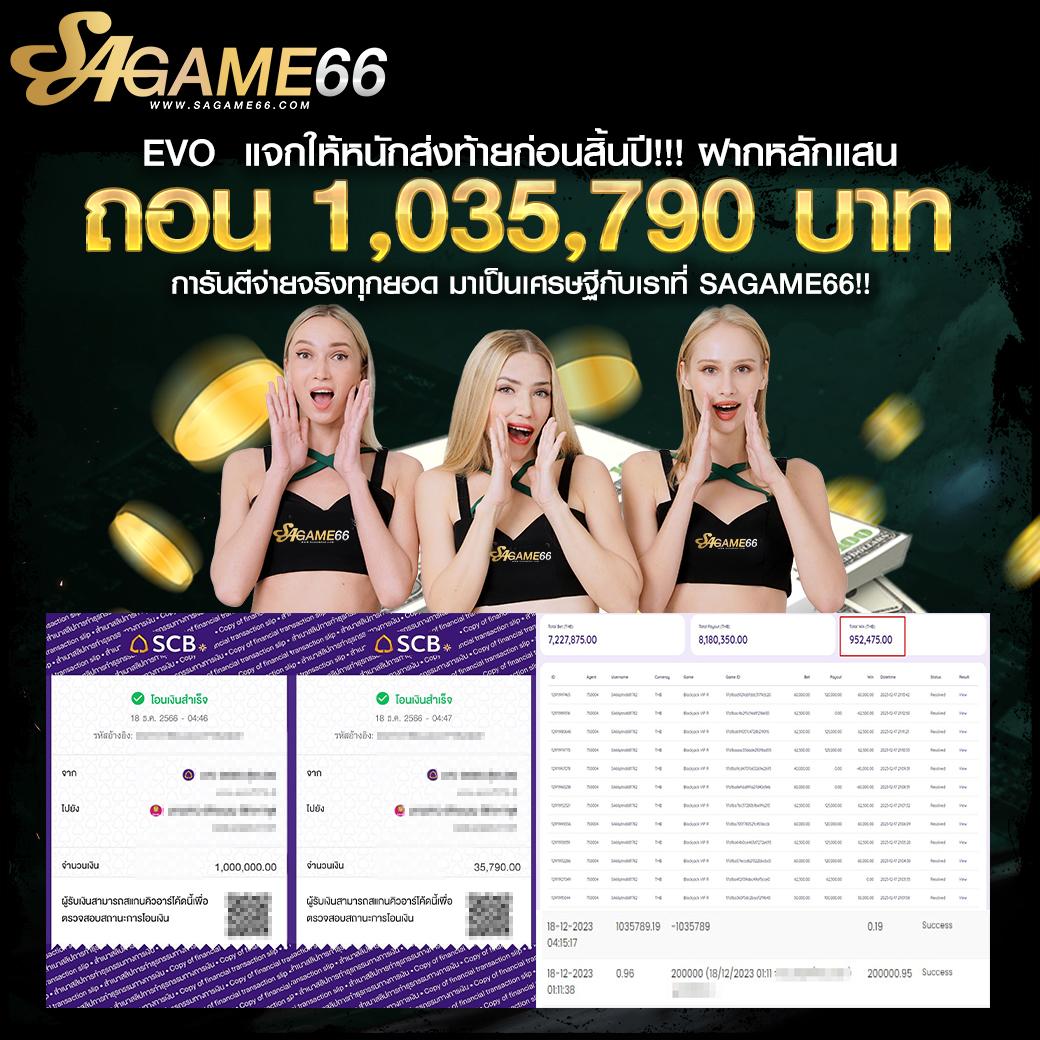 ผลบอล777 เว็บเดิมพันออนไลน์อันดับหนึ่งของไทยมั่นใจในมาตรฐานไร้เทียบ