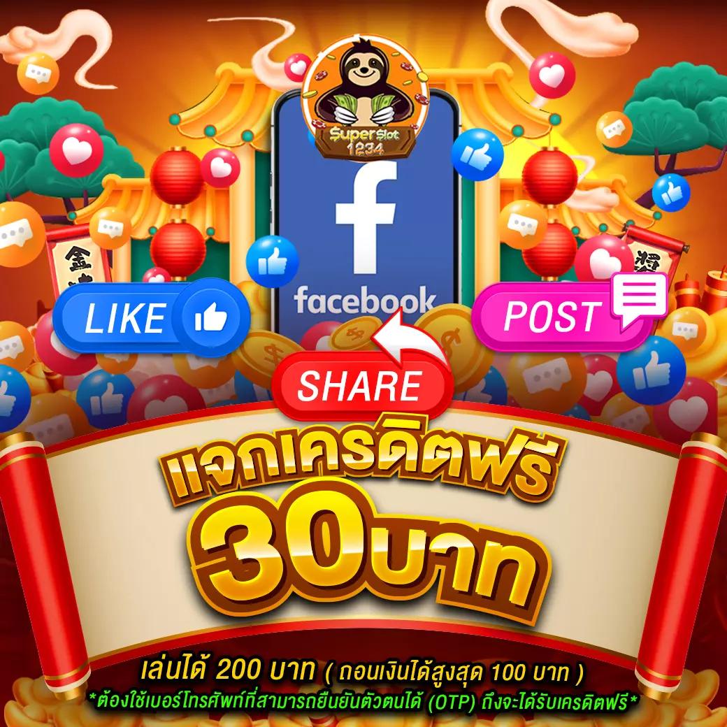 ผลบอล8888 พร้อมราคามีเกมคาสิโนออนไลน์สุดฮิต ศูนย์รวมความบันเทิงยอดนิยม