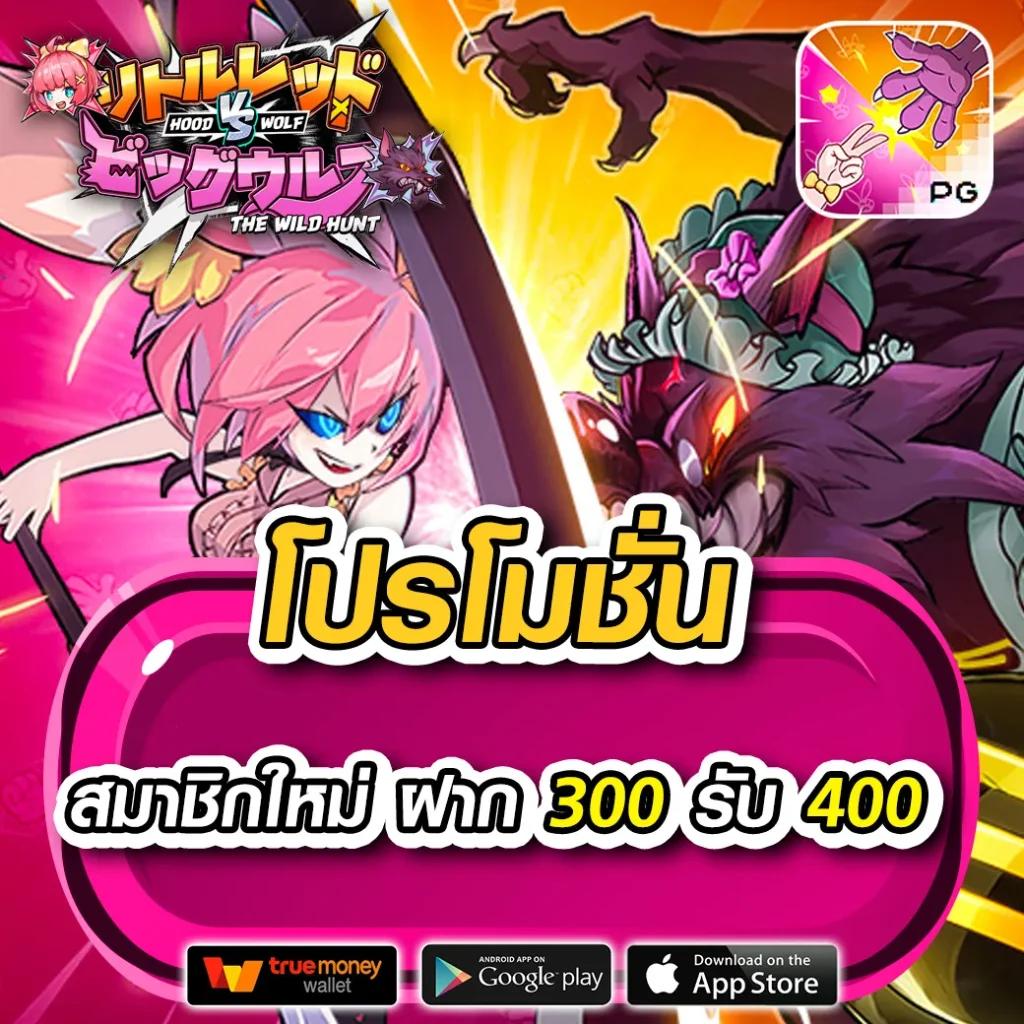ผลบอล8888ราคา เว็บเดิมพันระดับแนวหน้าของไทย มั่นใจในความปลอดภัย
