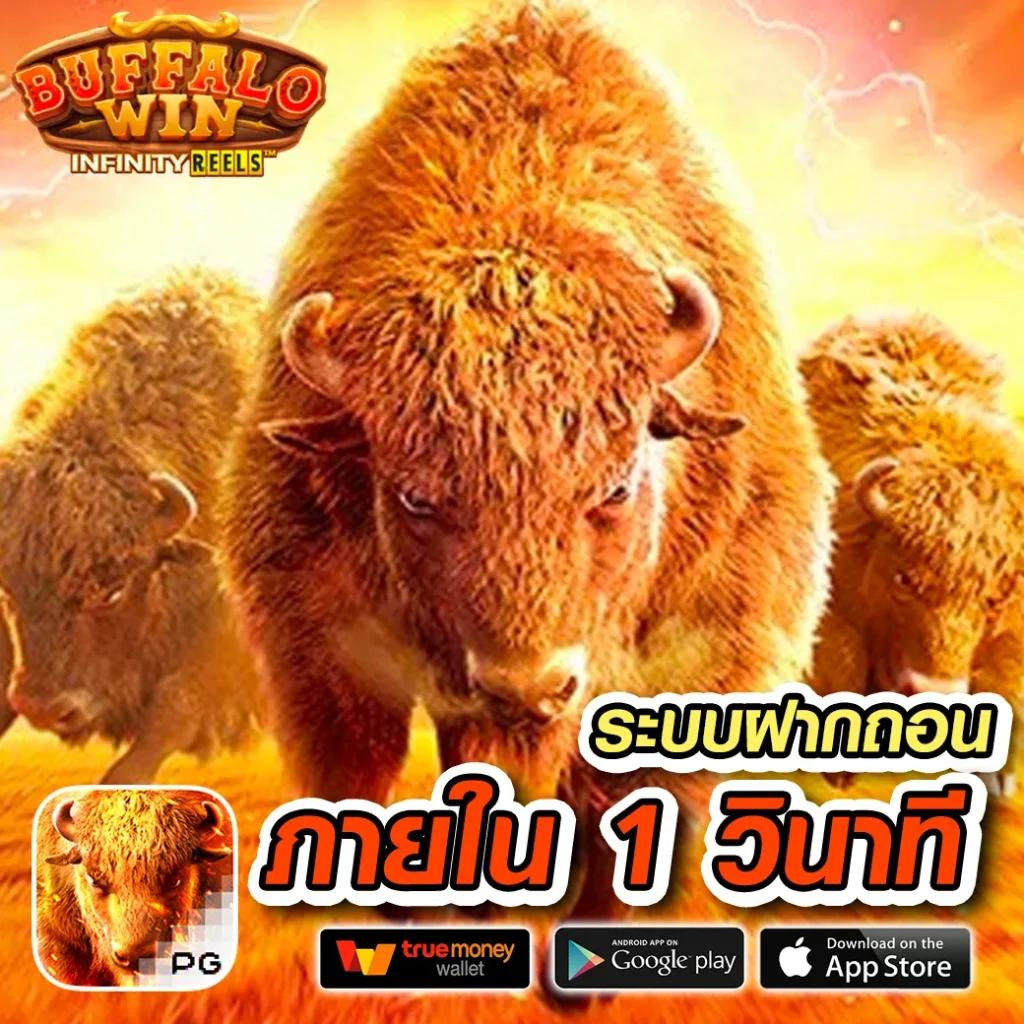 ผลบอล8888สด คาสิโนออนไลน์ครบวงจร ศูนย์รวมเกมยอดนิยมปี 2024