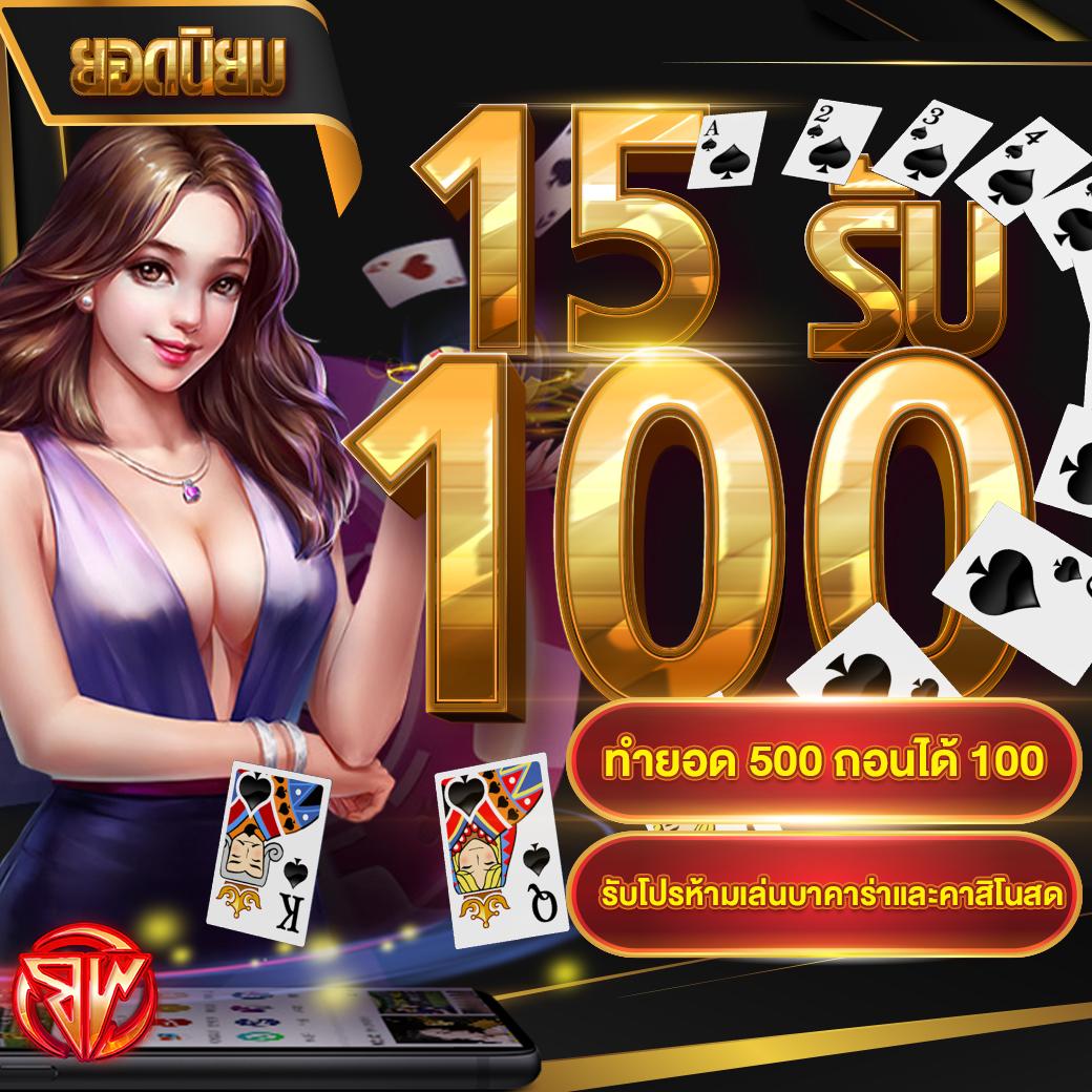 ผลบอล888สด เว็บเดิมพันไลฟ์สดครบวงจร จ่ายจริงทันที