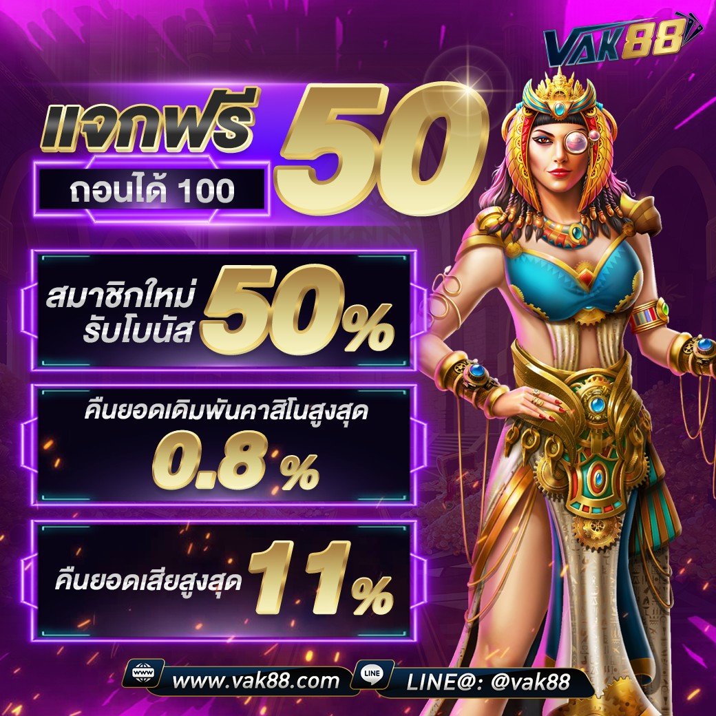 ผลบอล 69 สมัครเล่นง่าย คาสิโนครบวงจร มาตรฐานระดับโลก