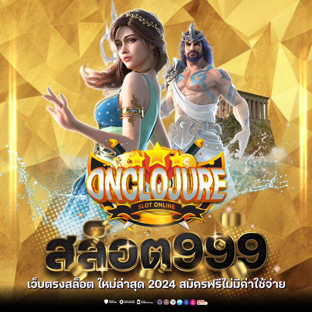 ผลบอล 8888 เว็บพนันอันดับหนึ่งระบบทันสมัย รวบรวมข่าวสารและโปรโมชั่นล่าสุด