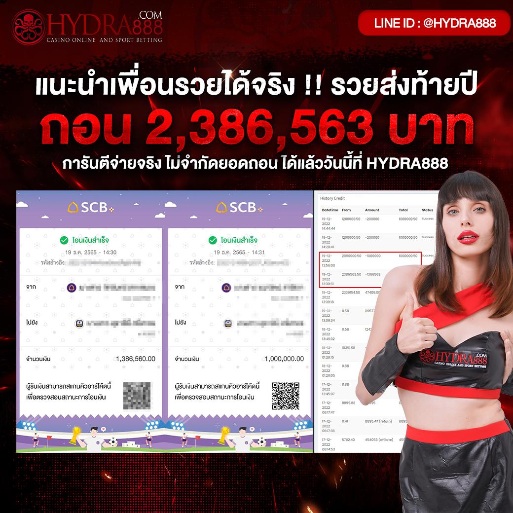 ผลบอล Thscore VIP ข่าวสดล่าสุด ราคาบอลครบทุกนัด ตรงทุกดีล