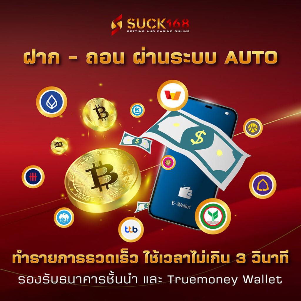 ผลบอล VIP คาสิโนอันดับหนึ่ง ครบทุกการพนันในไทย เครดิตฟรีใหม่ล่าสุด