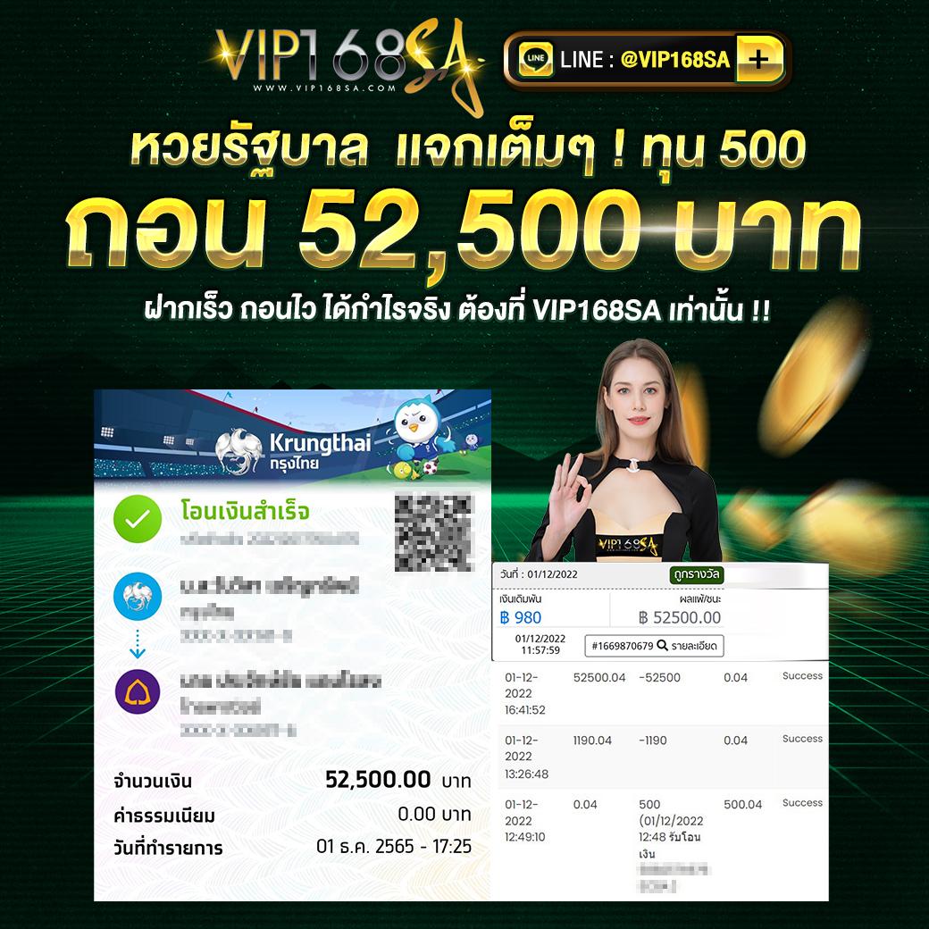 ผลบอล thscore อัปเดตล่าสุด ทันใจทุกแมตซ์ เช็คผลบอลแม่นยำ