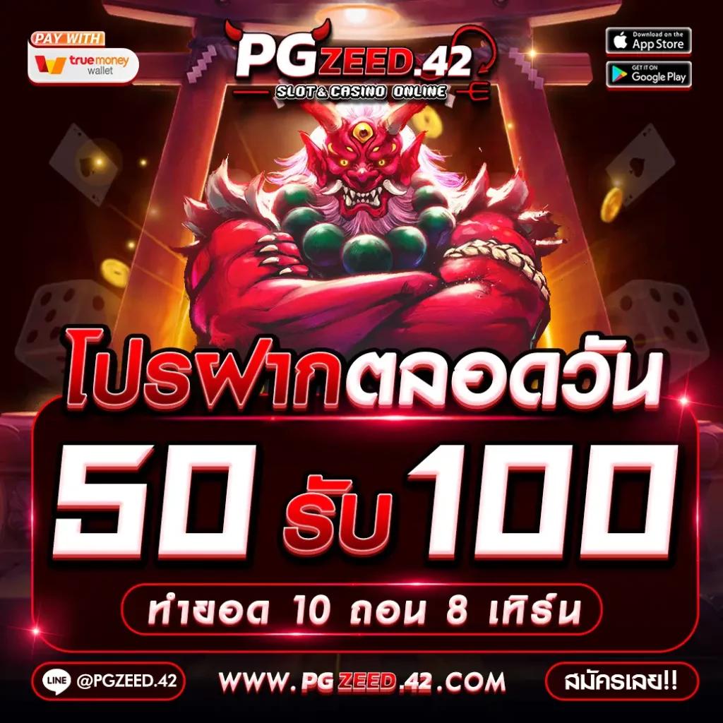 ผลบอล บ้านผลบอล คาสิโนออนไลน์ดีที่สุด รวมผลบอลสดแม่นยำทุกคู่
