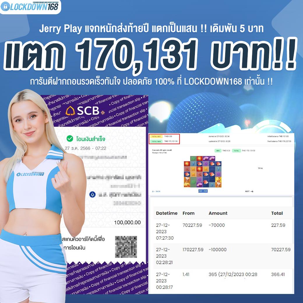 ผลบอล ยูโร เมื่อคืน ย้อนหลัง วิเคราะห์ผลแม่นยำ ผลบอลล่าสุด 2024
