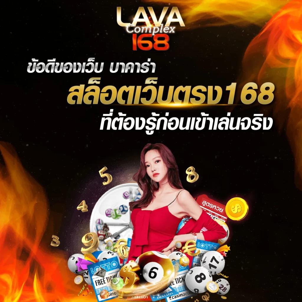 ผลบอล สด 888 คาสิโน รวมเกมเด็ดสุดฮิตสมัครง่ายทันใจ