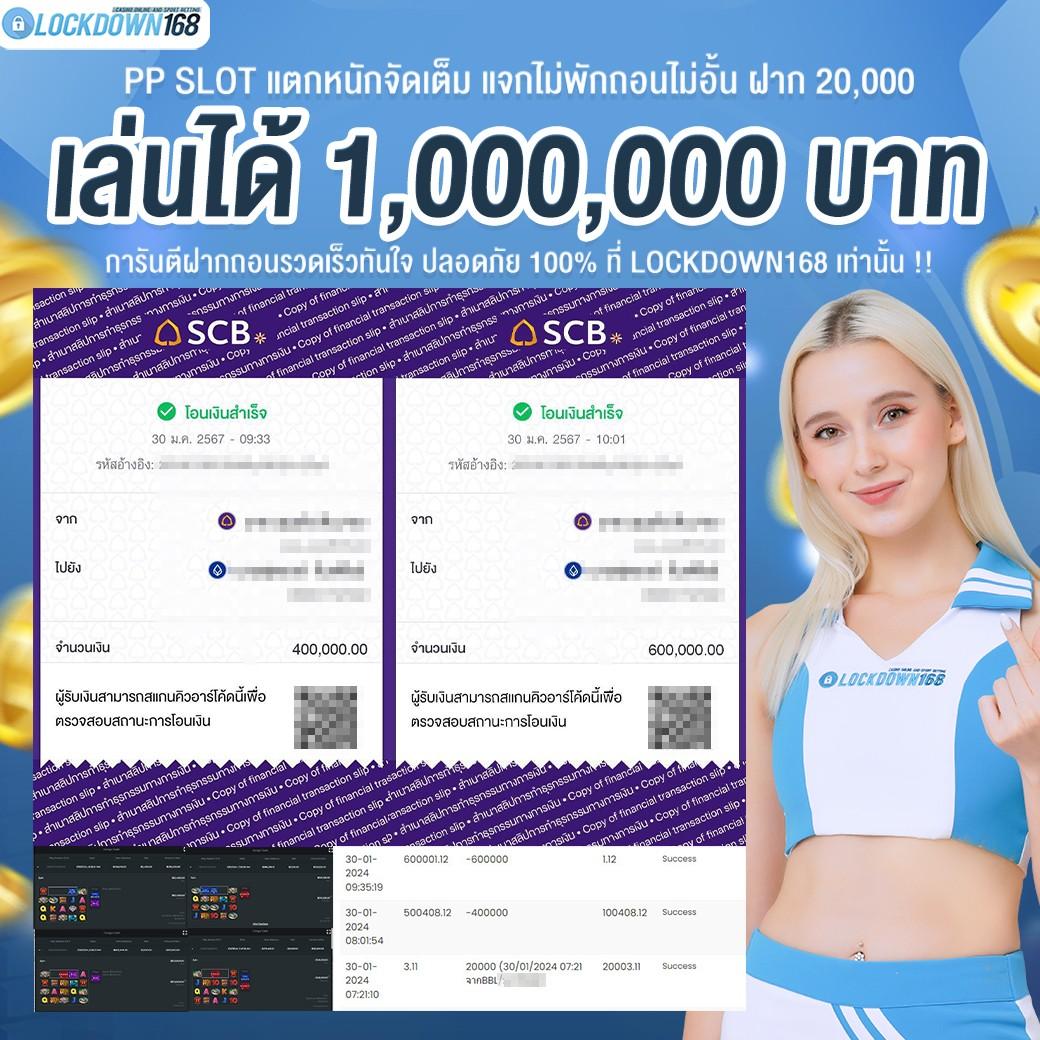 ผลบอล เมื่อคืน ยอดนิยม พร้อมวิเคราะห์ผลบอลแม่นยำทุกช่วงเวลา