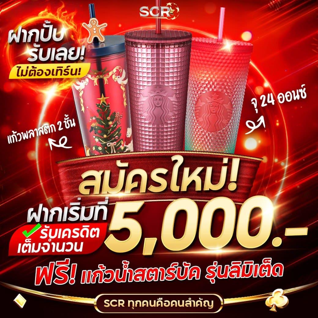 ผลบอลgo คาสิโนอันดับหนึ่ง สำหรับคอบอลและนักพนันออนไลน์