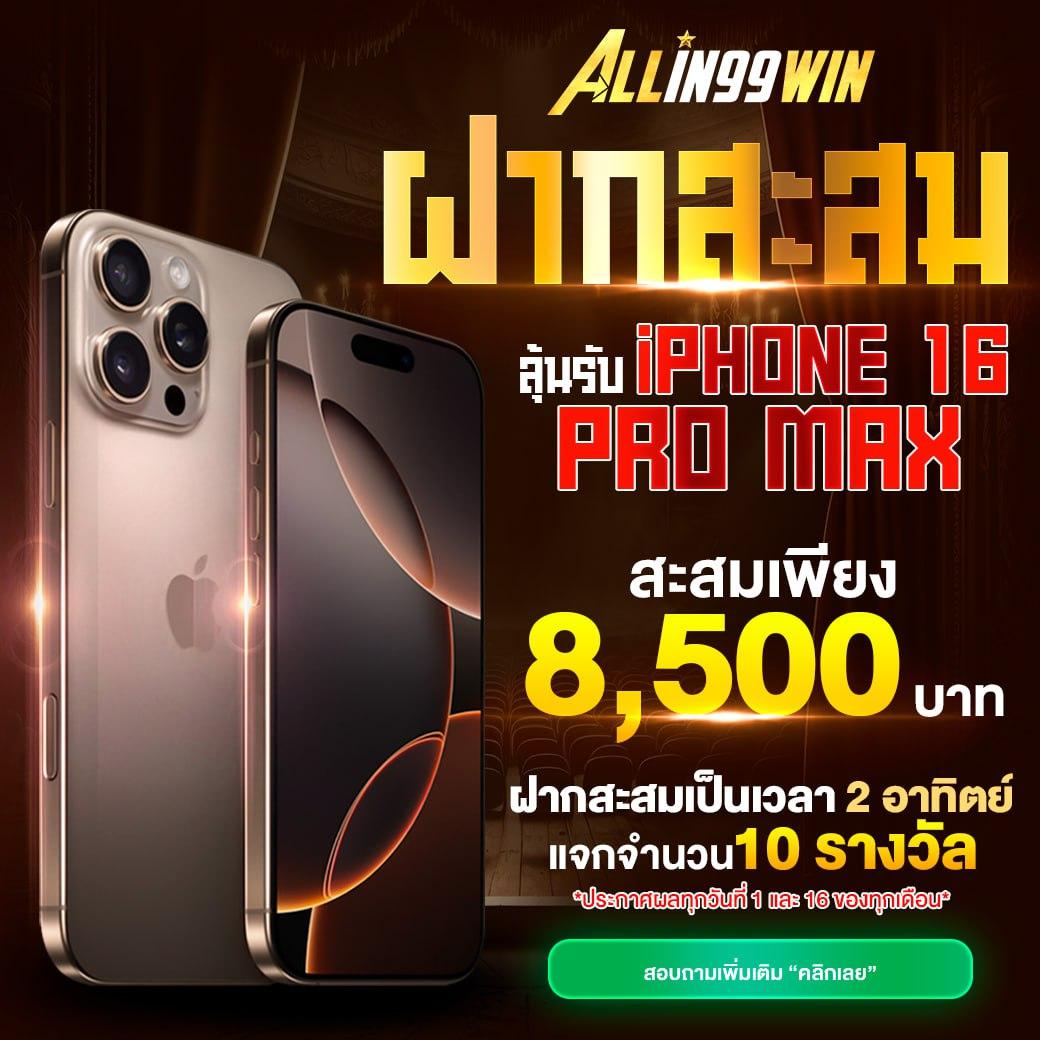 ผลบอลgoal ค้นหาเดิมพันสุดคุ้ม อัปเดตผลและสถิติใหม่ล่าสุด