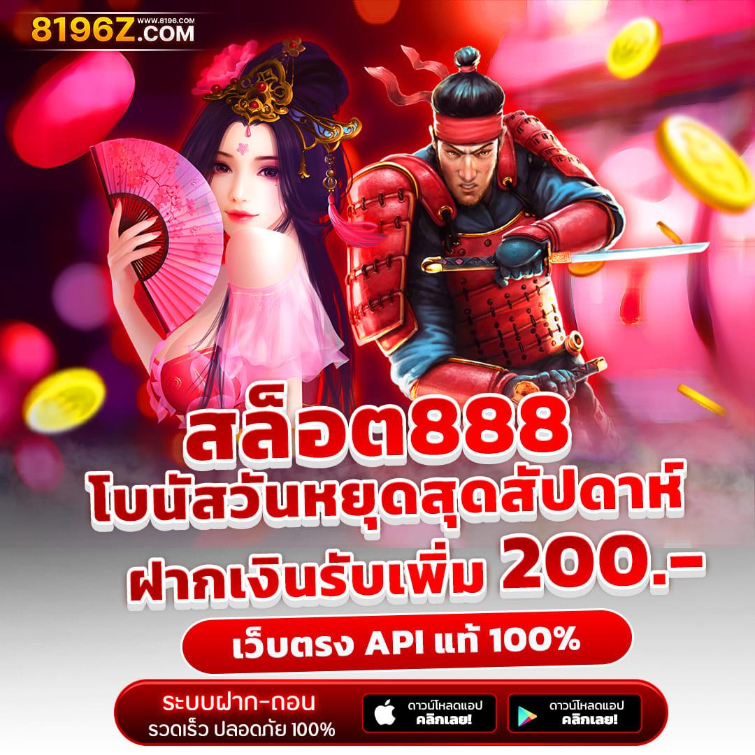 ผลบอลli เว็บคาสิโนออนไลน์ เดิมพันง่าย จ่ายจริง ระบบทันสมัย