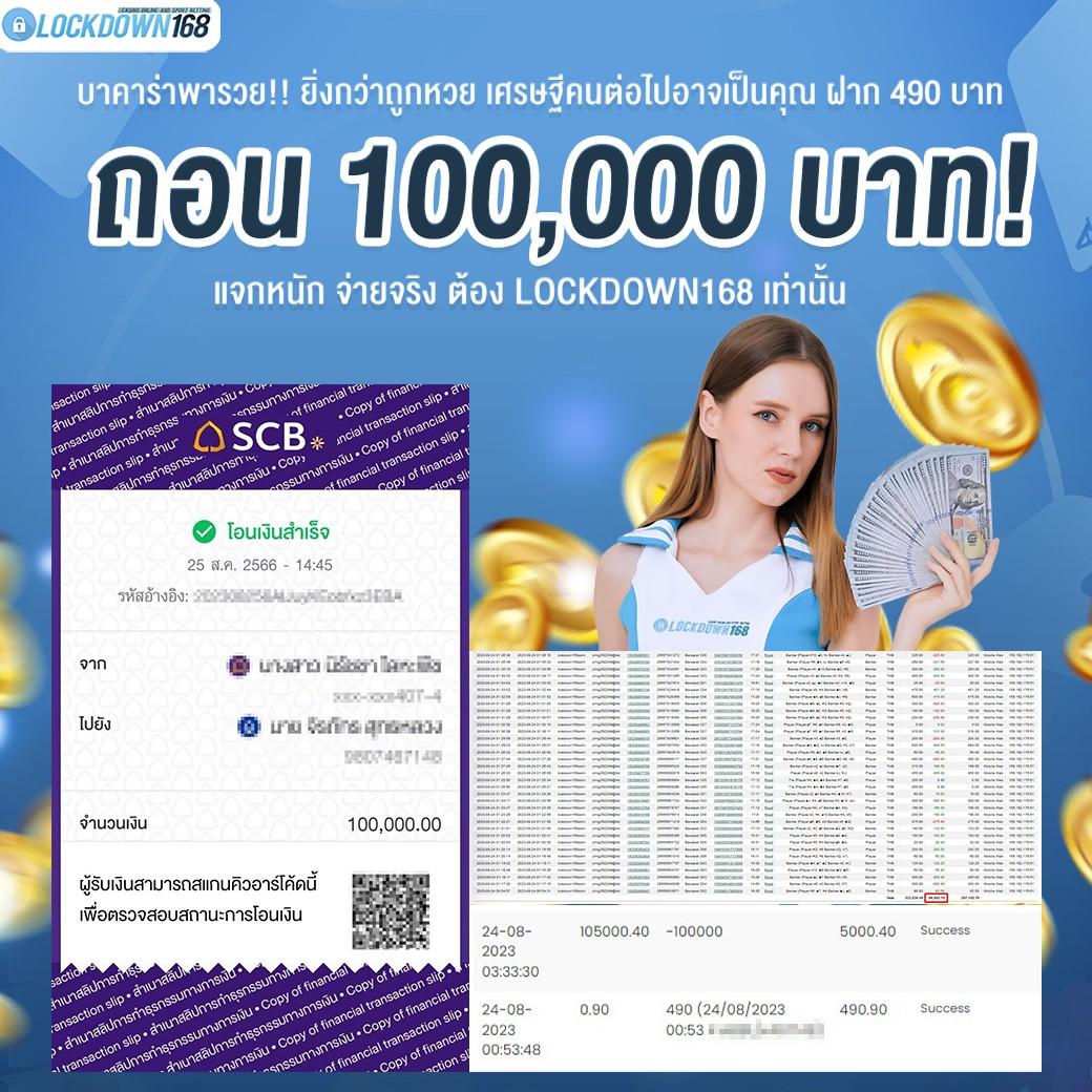 ผลบอลคู่ คาสิโนออนไลน์อันดับหนึ่ง รวมทุกแมตซ์ดังทั่วไทย
