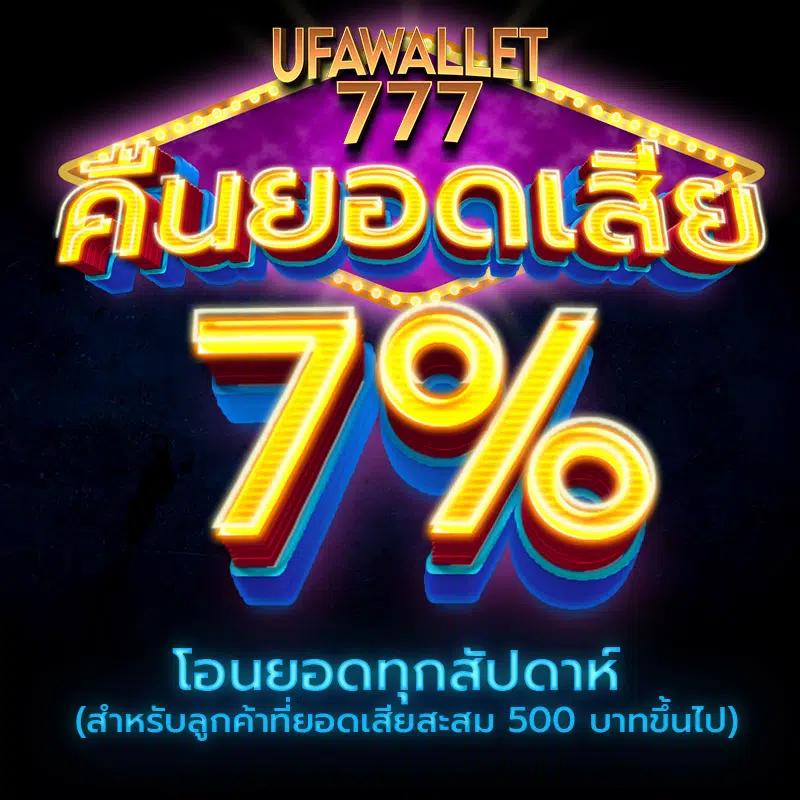 ผลบอลคืนนี้ คาสิโนออนไลน์ สมัครง่าย ลุ้นโชคทุกนาที