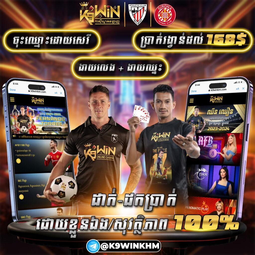 ผลบอลคะแนน คาสิโนออนไลน์อันดับหนึ่งของไทย เล่นง่าย จ่ายจริง