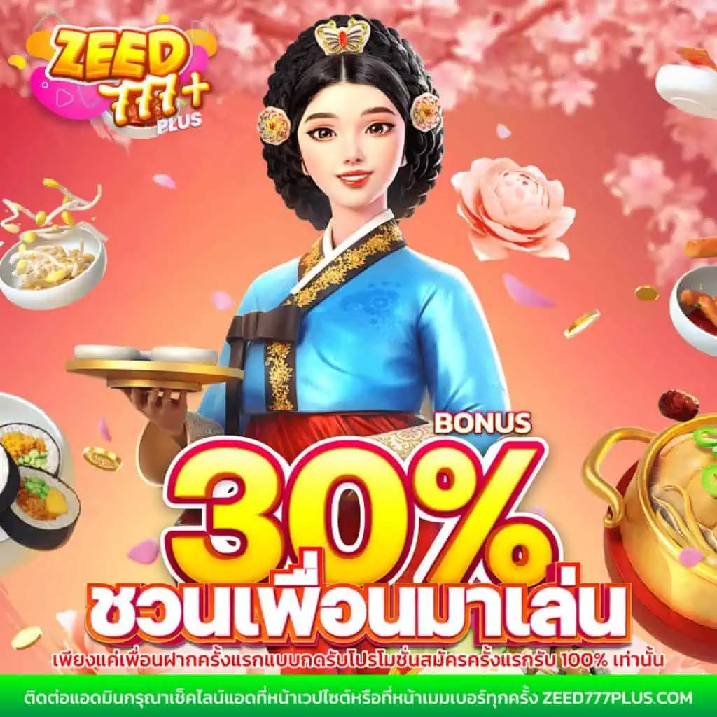 ผลบอลคะแนนสด เว็บเดิมพันอันดับหนึ่ง พร้อมอัปเดตสดทุกแมตช์