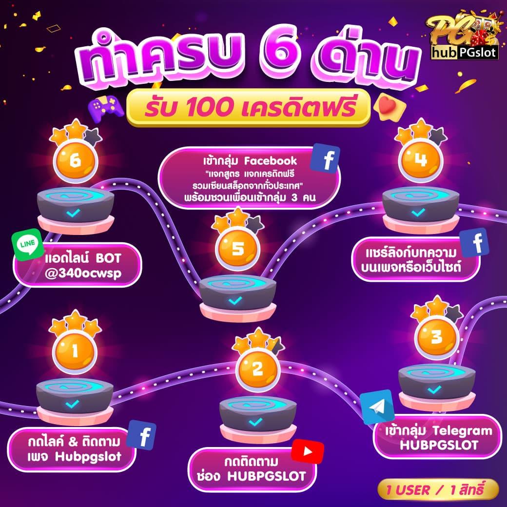 ผลบอลทีมชาติ คาสิโนอันดับหนึ่งของไทย ทดลองเล่นฟรีได้แล้ววันนี้