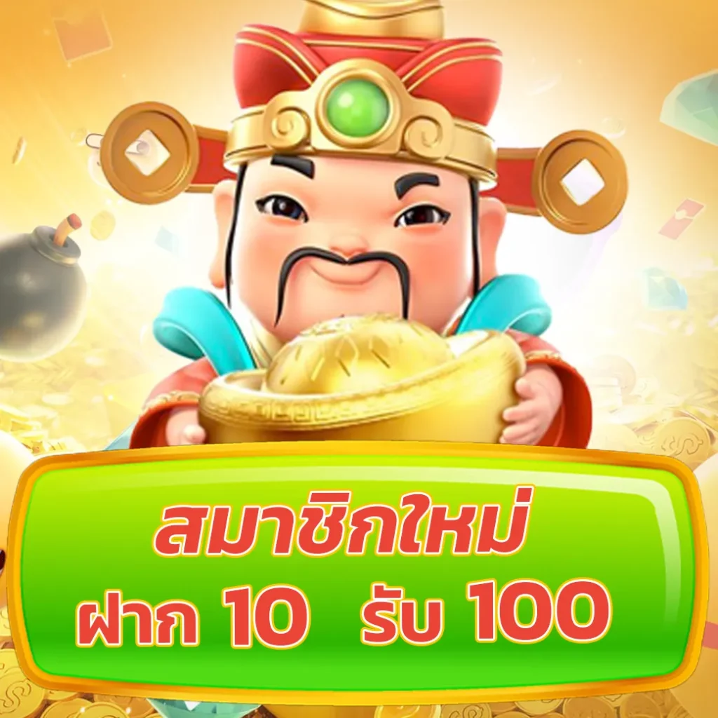 ผลบอลทีมชาติไทย เดิมพันง่าย ครบทุกการแข่งขันในเว็บเดียว