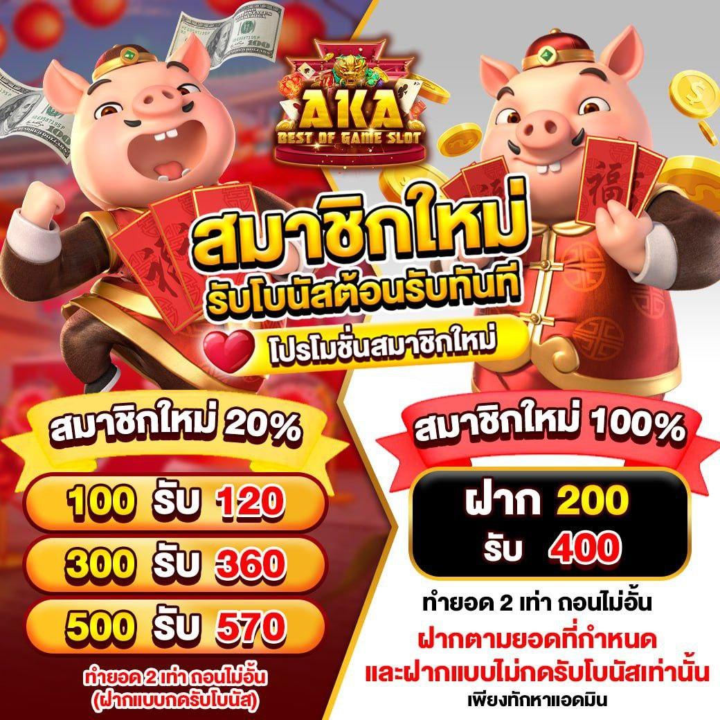 ผลบอลทีสกอร์ เว็บพนันยอดนิยมสำหรับคอบอลไทยแทงง่าย จ่ายจริง