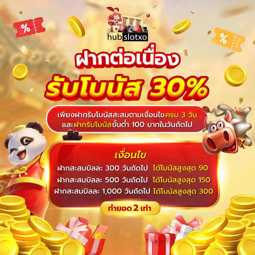 ผลบอลทีเด็ด เว็บรวมเทคนิคแทงบอลแม่นยำที่สุดในไทย
