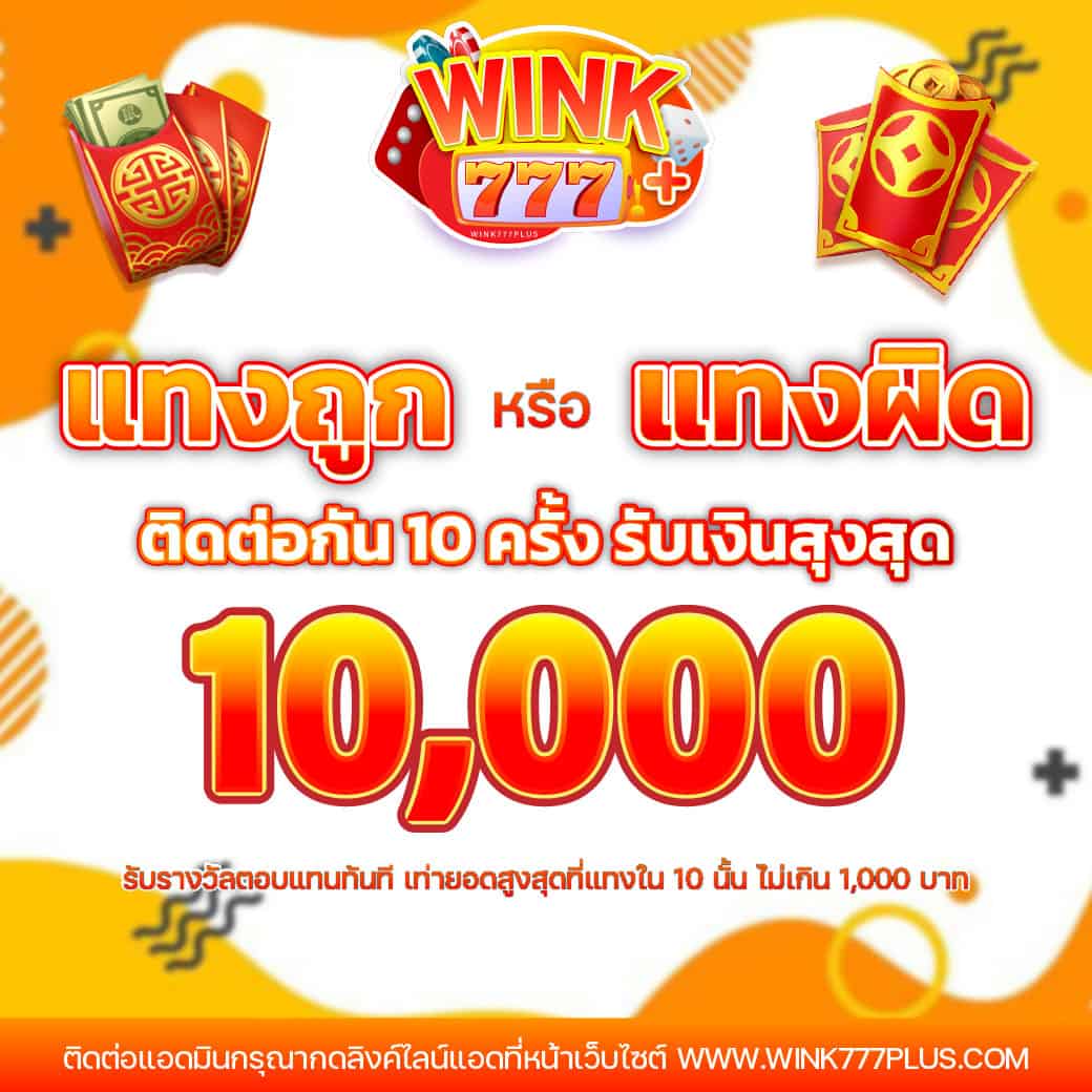 ผลบอลบอลวันนี้ เว็บเดิมพันสุดมันส์ ระบบเกมทันสมัย สมัครง่ายแจกจริง