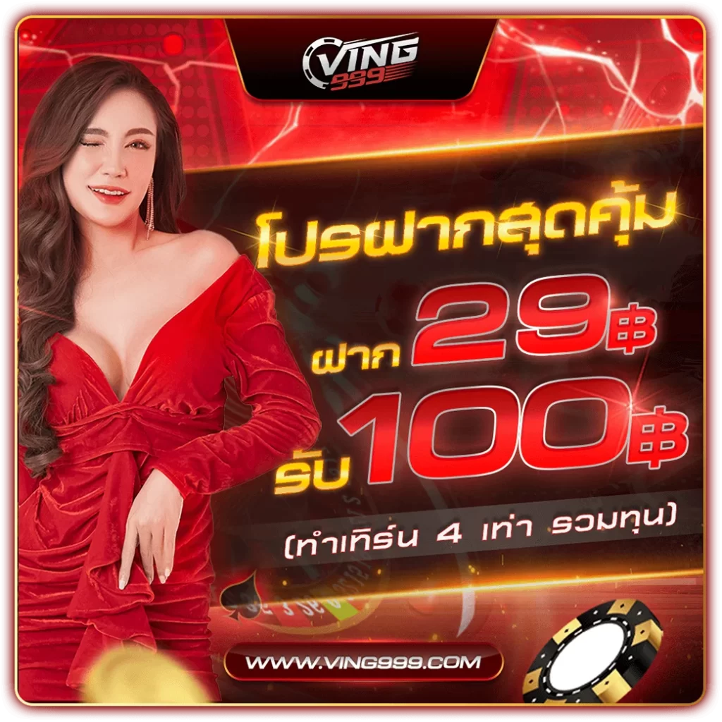 ผลบอลผลบอล เว็บเดิมพันออนไลน์อันดับหนึ่ง จ่ายจริงไม่อั้น